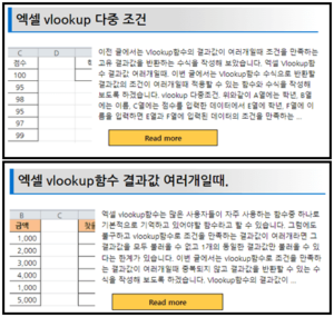 리스트 형식 레이아웃